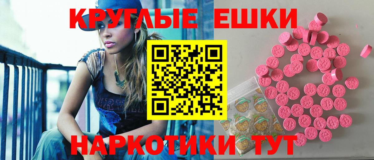 NBOMe Большой Камень