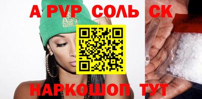 молекула духа Тулун
