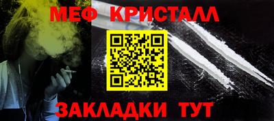 молекула духа Тулун