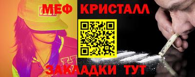 молекула духа Тулун