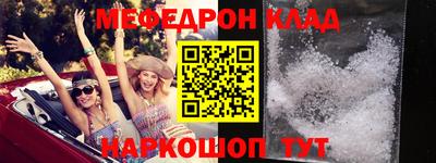 молекула духа Тулун