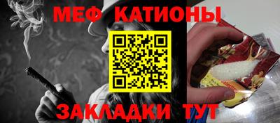 молекула духа Тулун