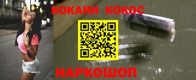 молекула духа Тулун