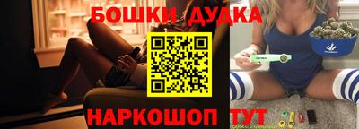бутик Тула