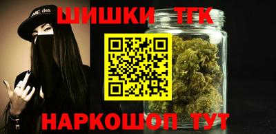 бутик Тула