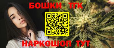 бутик Тула