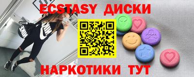 молекула духа Тулун