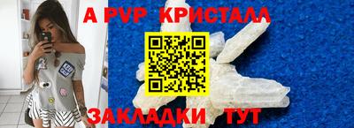 молекула духа Тулун