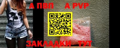 молекула духа Тулун