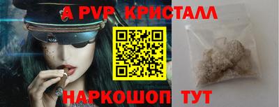 молекула духа Тулун