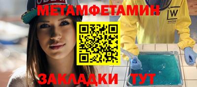 альфа пвп Усть-Джегута