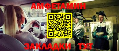 молекула духа Тулун