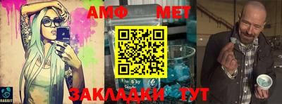 молекула духа Тулун