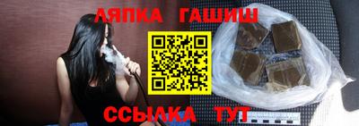 альфа пвп Усть-Джегута