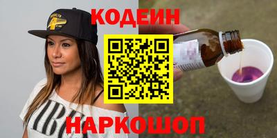 молекула духа Тулун