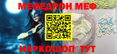 молекула духа Тулун