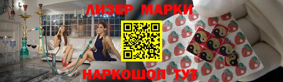 LSD-25 экстази кислота Большой Камень