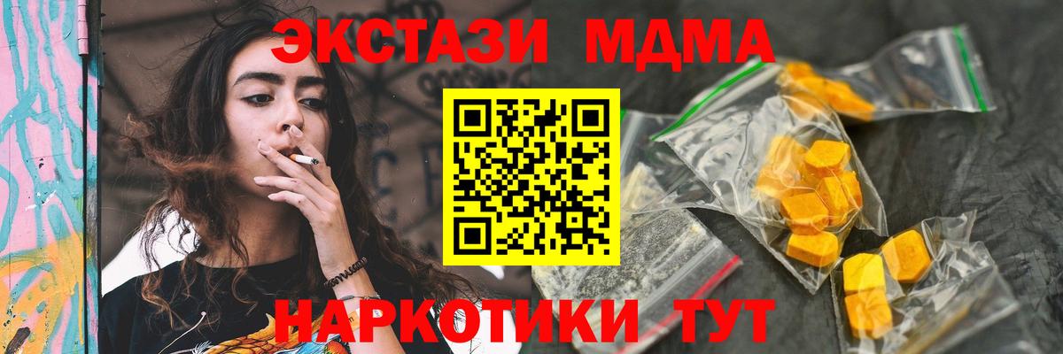 Большой Камень  ГАШИШ  Гашиш  Вход с VPN  Меф МЯУ МЯУ кристаллы 