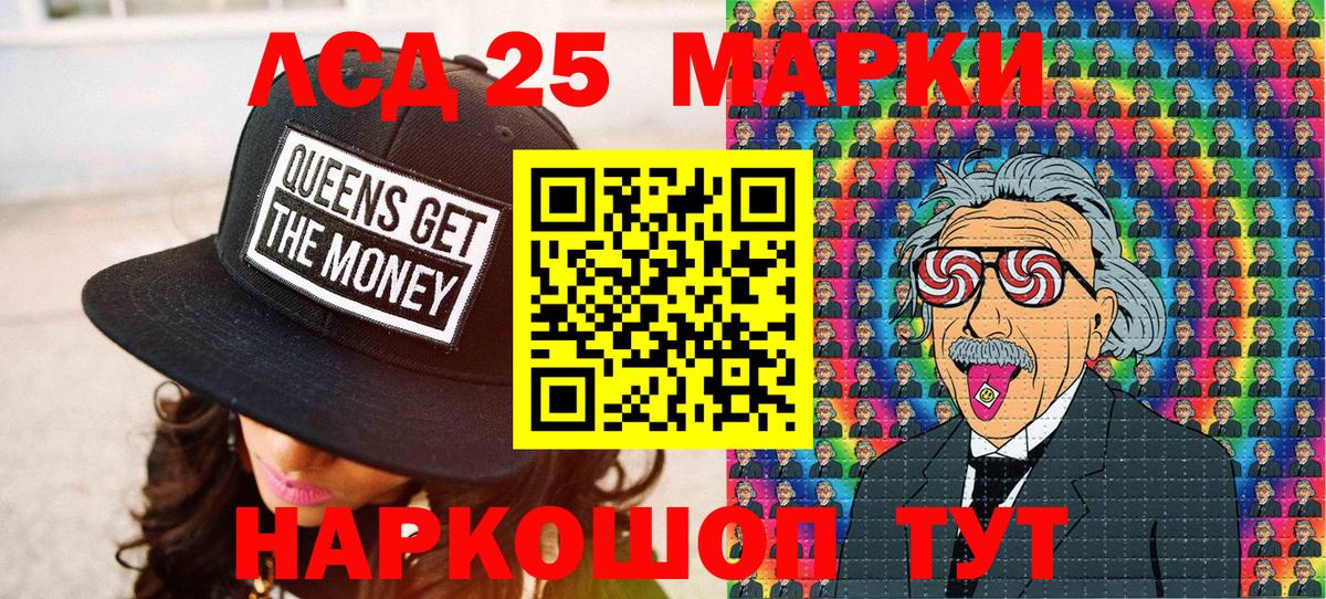 Большой Камень  Наркотические марки 1,5мг  Наркотические марки  Вход с VPN 