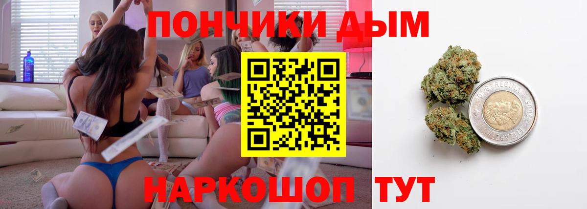 Бошки марихуана Ganja  Марихуана гибрид  Вход с VPN  Шишки марихуана LSD WEED  Большой Камень 